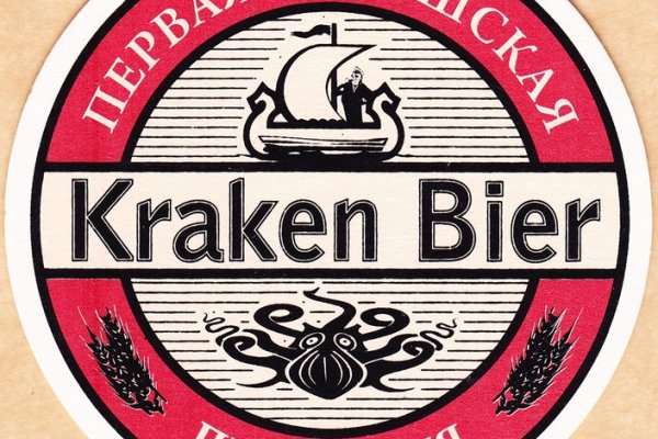 Kraken darknet marketplace