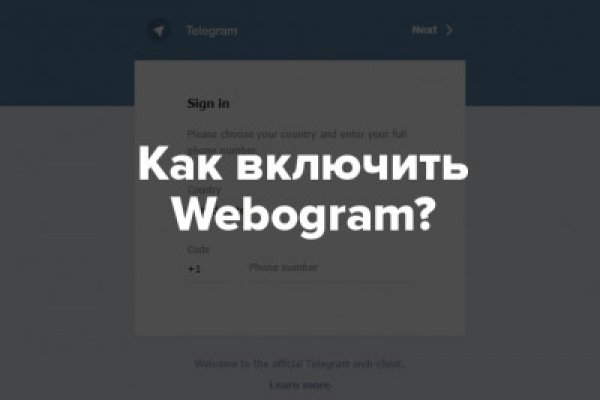 Ссылка на кракен krawebes