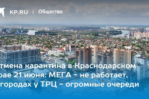 Ссылки на кракен com