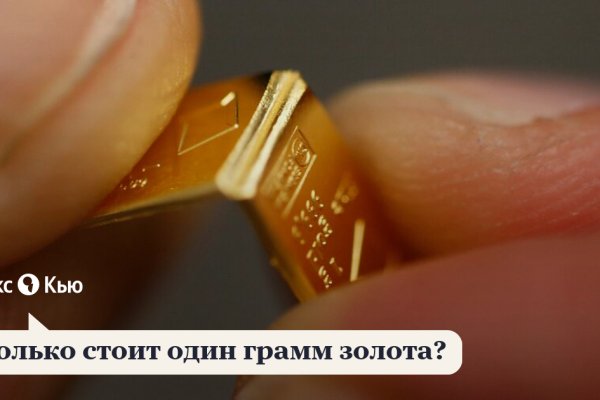 Кракен маркетплейс реклама текст