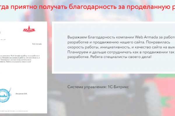 Кракен шоп это