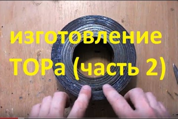 Кракен наркота что это
