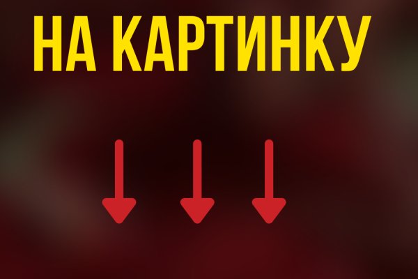 Кракен впн