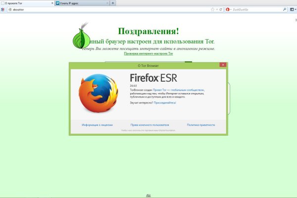 Аутентификатор кракен