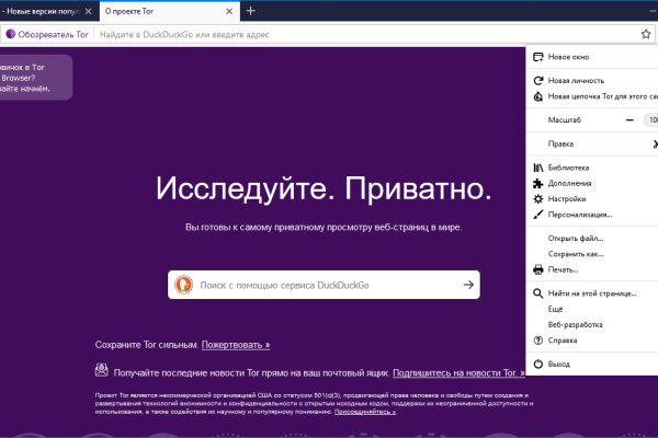 Кракен маркетплейс официальный сайт