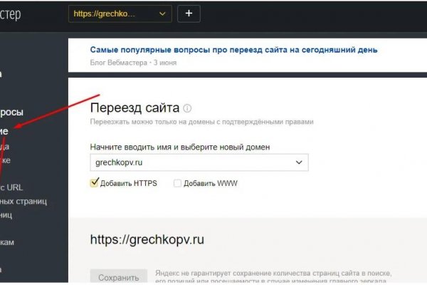 Кракен ссылка в тор