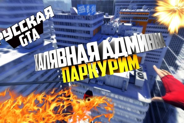 Кракен онлайн