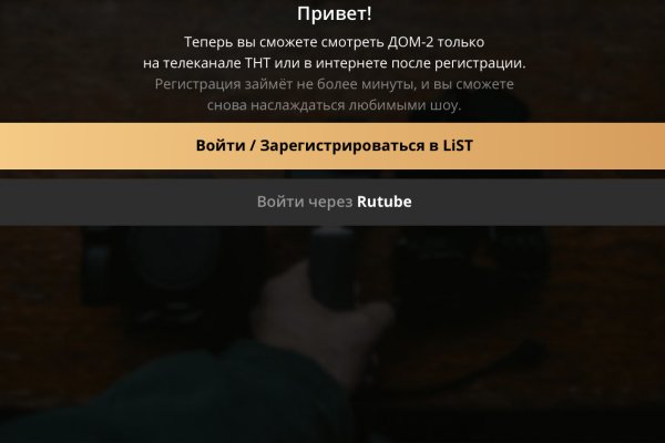 Кракен маркетплейс что там