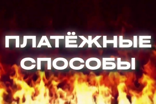 Только через тор кракен