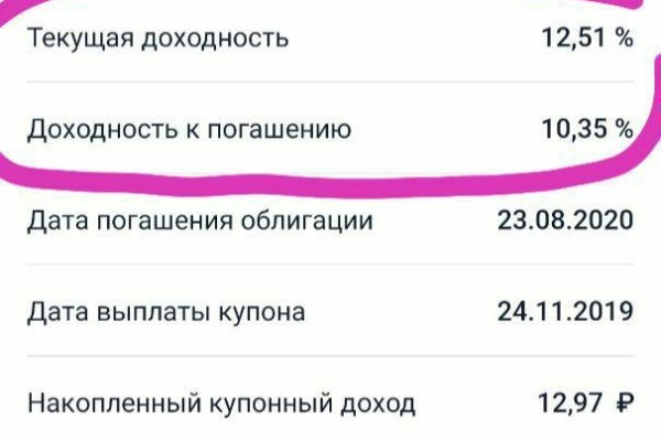 Кракен официальная ссылка kraken torion