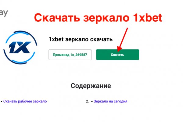 Как зайти на кракен тор