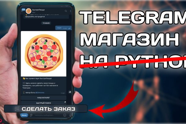 Кракен зеркало 2