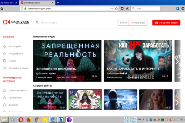 Кракен at
