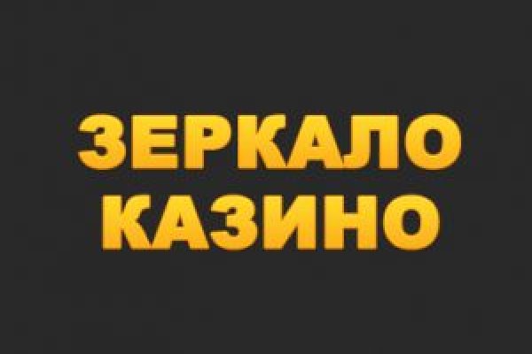 Kra37.at Вход на сайт главная страница