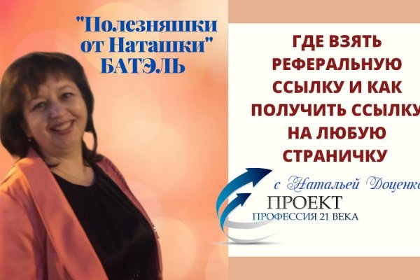 Кракен маркетплейс вход