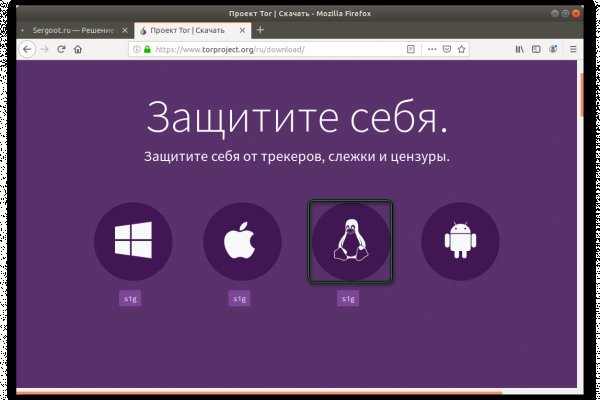 Ссылка на кракен не работает