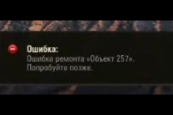 Сайт кракен что это такое