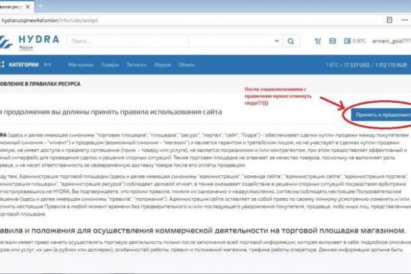 Kraken актуальное