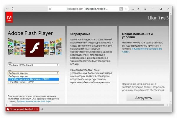 Kraken сайт зеркала