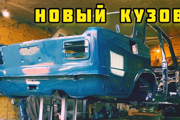 Кракен маркетплейс купить порошок