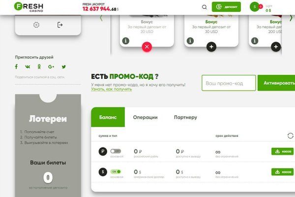 Реальные ссылки кракен