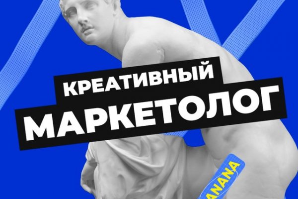 Кракен ссылка призыва нет