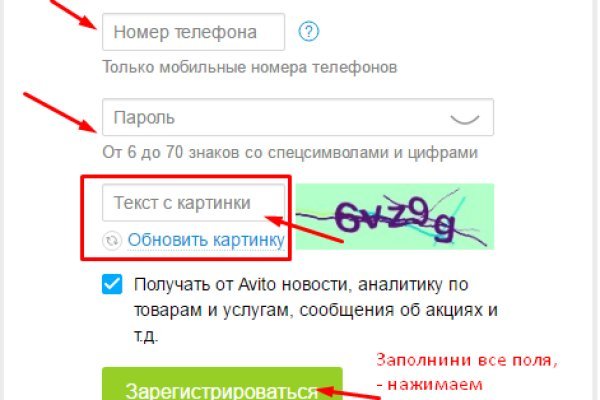 Кракен ссылка новая