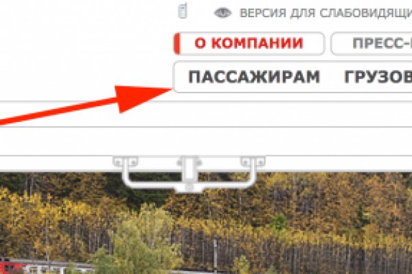Главная страница кракен