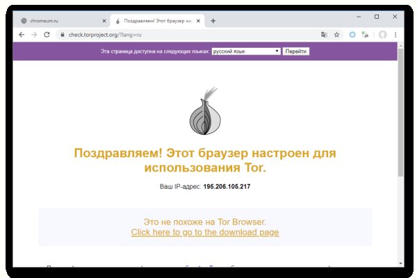 Кракен ссылка новая