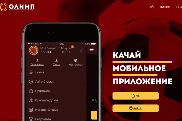 Кракен маркет дарнет только через тор