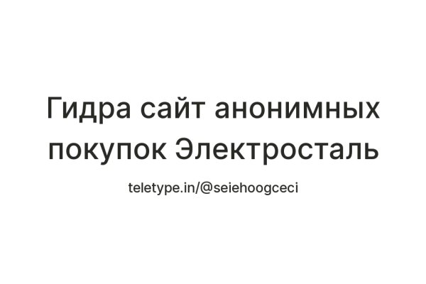 Кракен зон