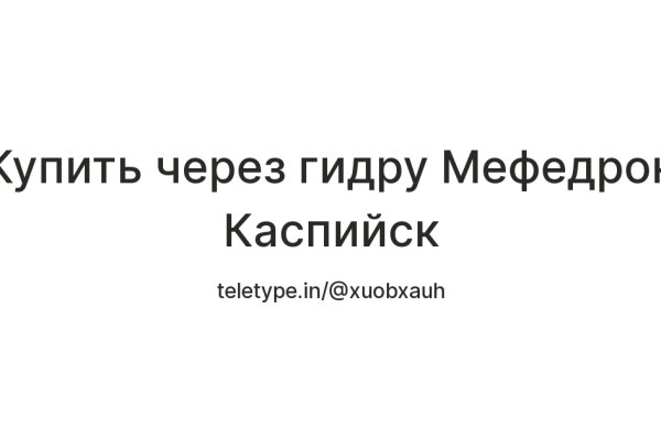 Kraken домен
