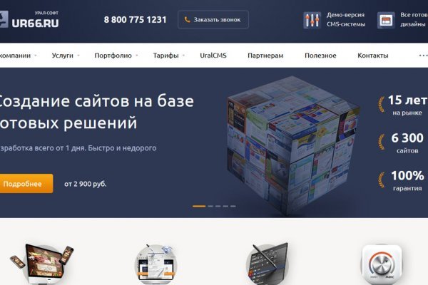 Kraken clear ссылка