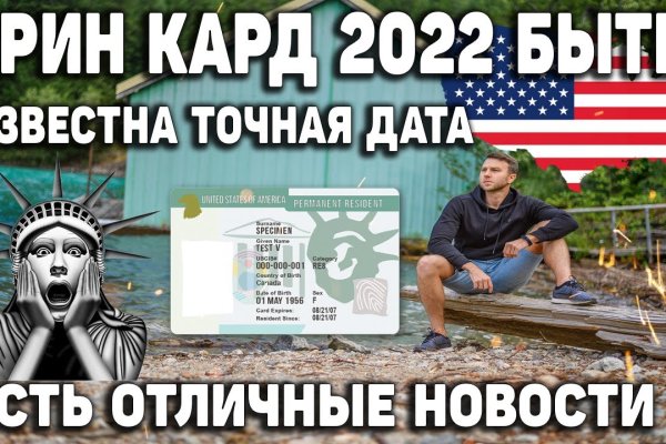 Как открыть ссылку с кракена