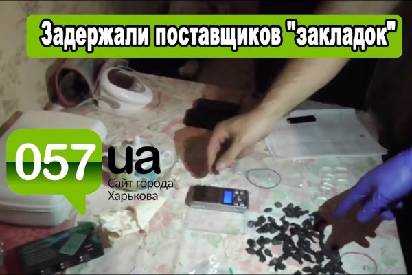 Ссылка на кракен