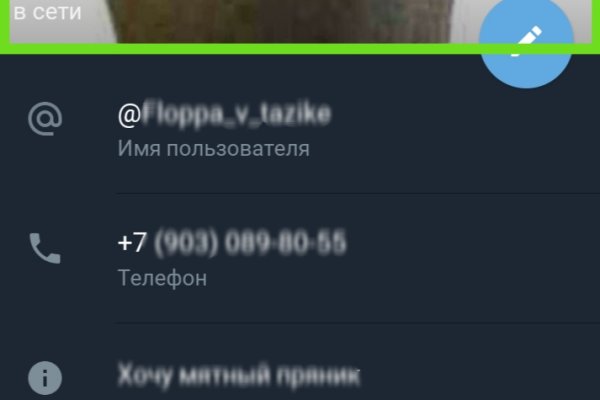 Вместо гидры