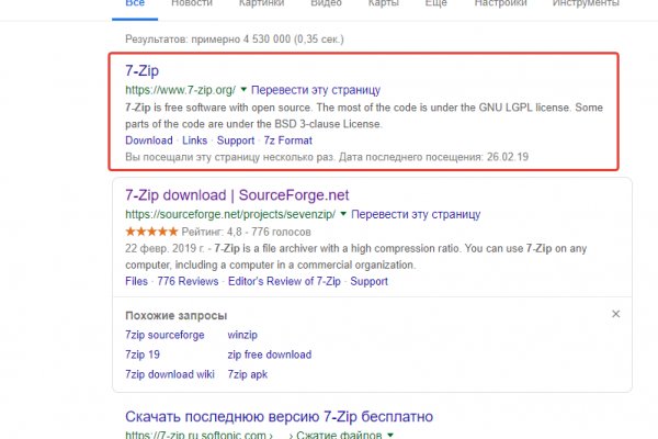 Магазины с наркотиками