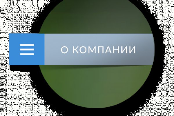 Как зайти в кракен с айфона