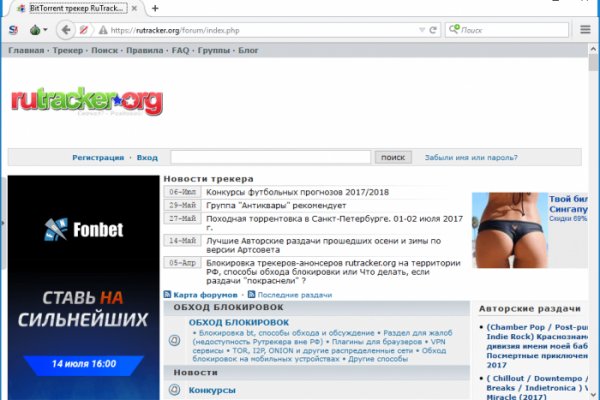 Кракен сайт вход официальный зеркало