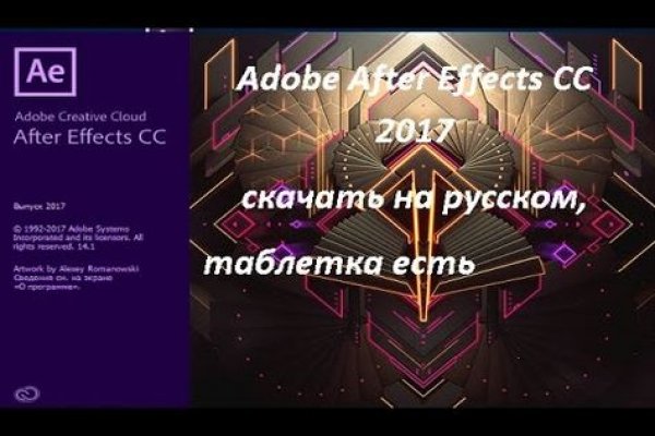 Кракен ссылка 2web