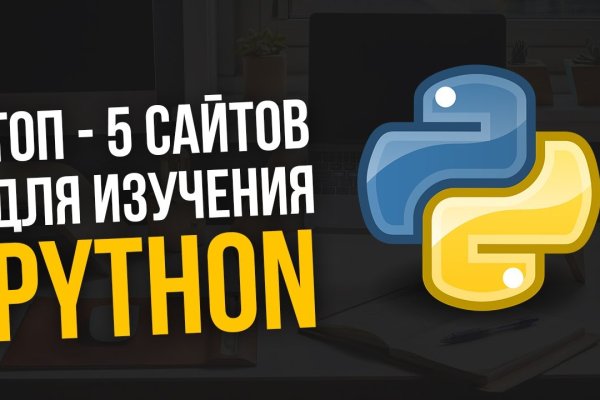 Впн для кракена