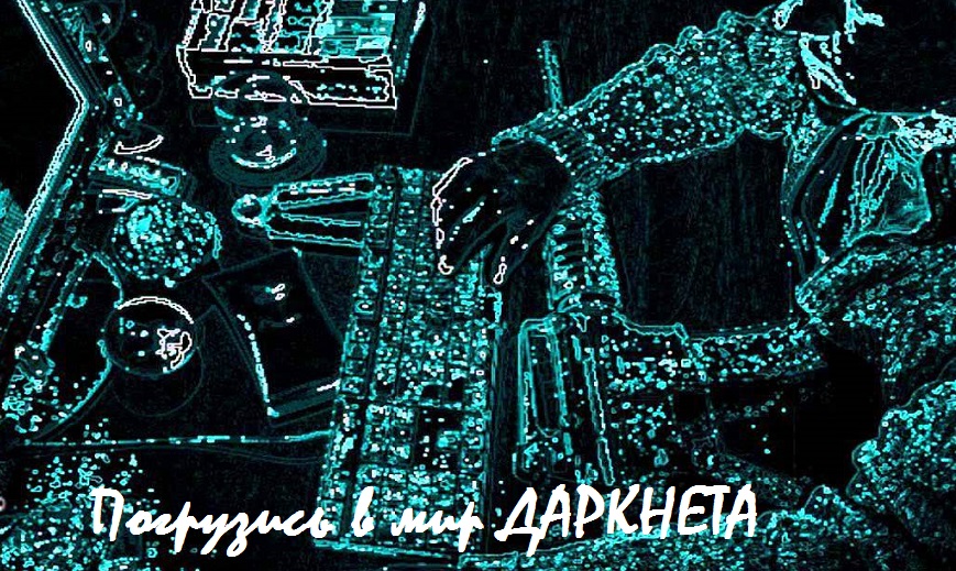 Ссылка на кракен оригинал