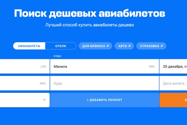 Сайт кракен что это такое