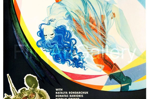 Kraken 19 at сайт