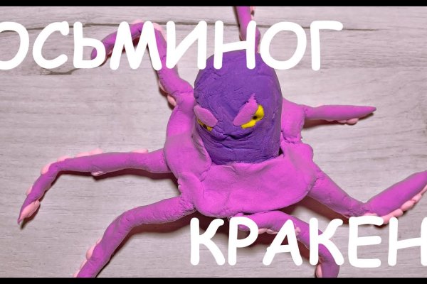 Ссылка на кракен тор магазин