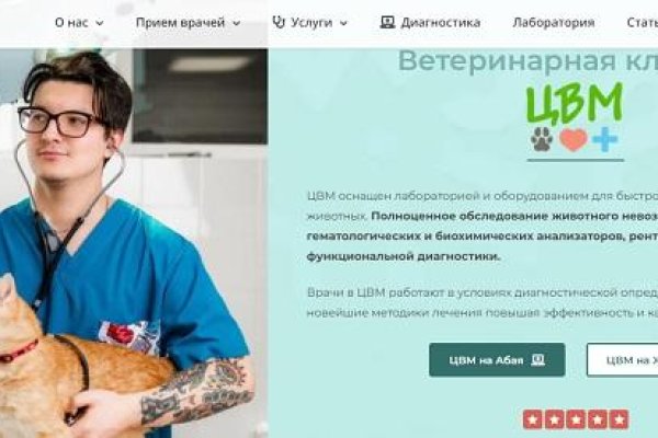 Кракен сайт 18