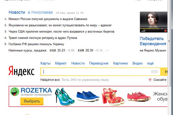 Услуги даркнета