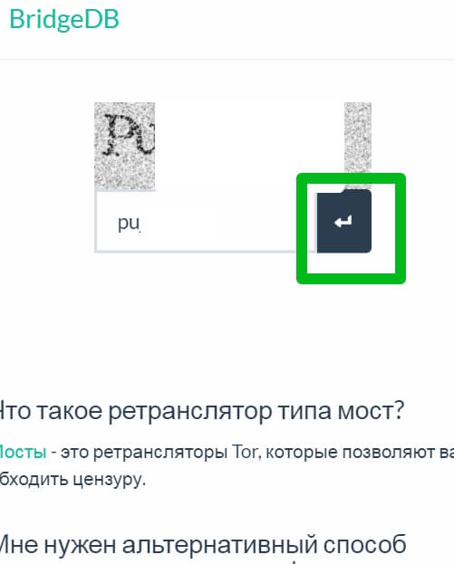 Адрес сайта кракен